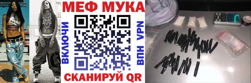 Где купить наркоту Шумиха ГАШИШ  Кокаин  МЕФ  Бошки Шишки 