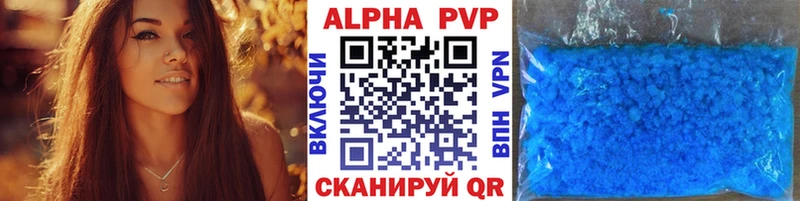 darknet телеграм  Шумиха  Alpha-PVP Crystall  купить закладку 