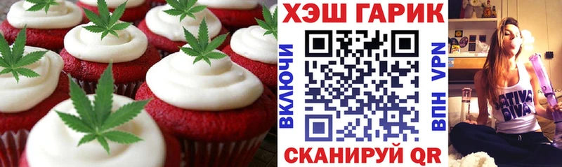 нарко площадка формула Шумиха Еда ТГК марихуана