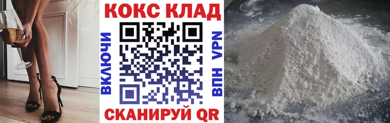 КОКАИН 98%  Шумиха 
