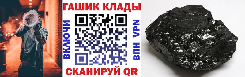 ГАШ Premium  Шумиха 