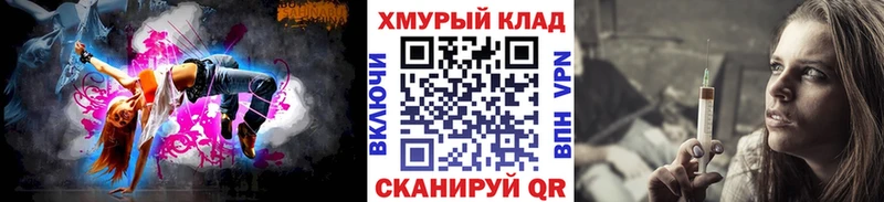 Героин белый  дарнет шоп  Шумиха 