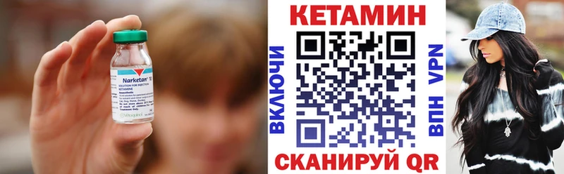 КЕТАМИН ketamine  Шумиха 