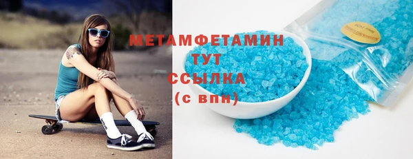 дмт Абаза