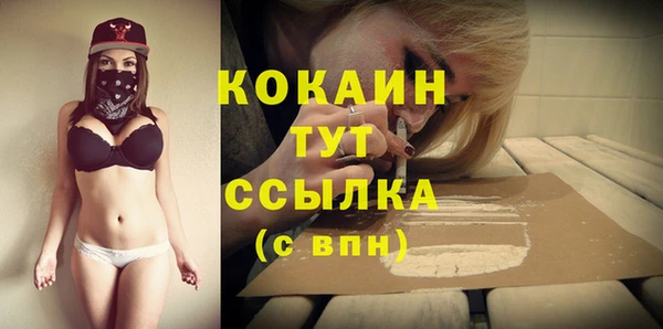крисы Абинск