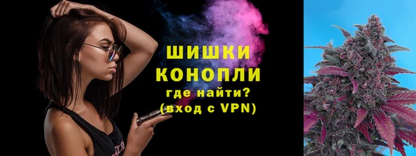 молекула духа Абдулино