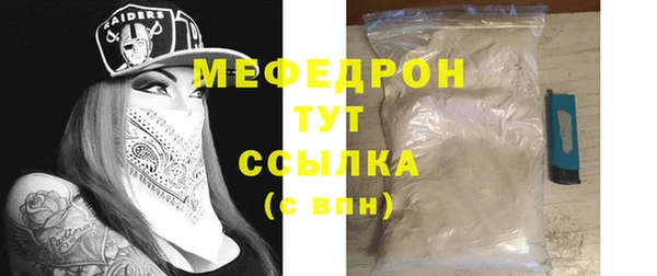 дмт Абаза
