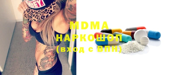 экстази Алексеевка
