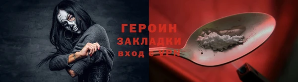 дмт Абаза
