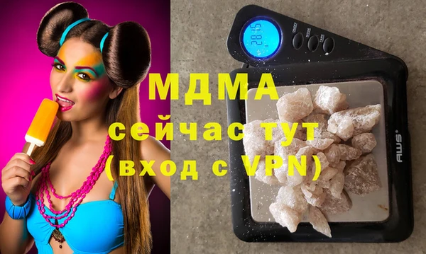 экстази Алексеевка