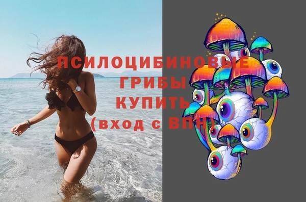 молекула духа Абдулино