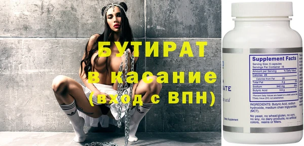 крисы Абинск