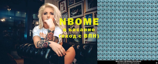 молекула духа Абдулино