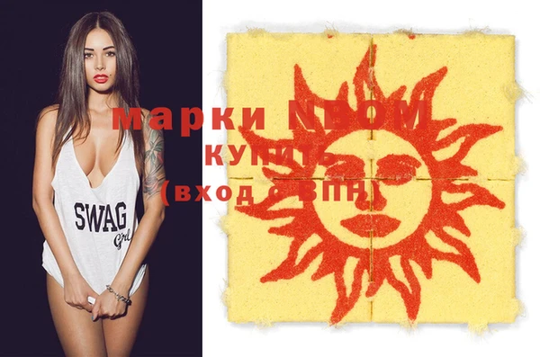 крисы Абинск