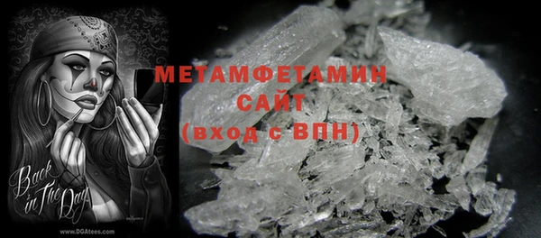 дмт Абаза
