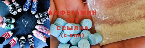 экстази Алексеевка