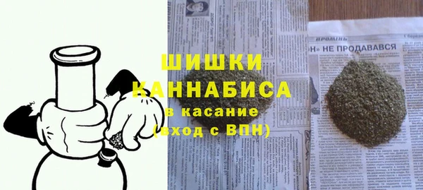 молекула духа Абдулино