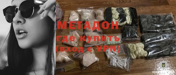 молекула духа Абдулино