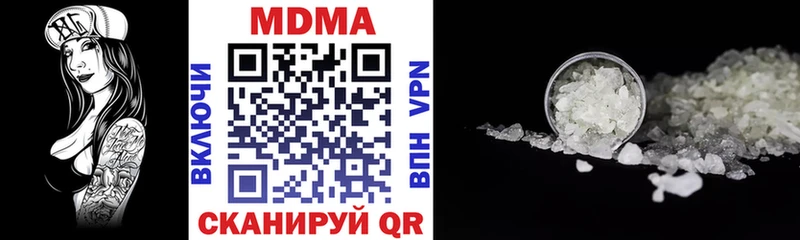 MDMA молли  Шумиха 