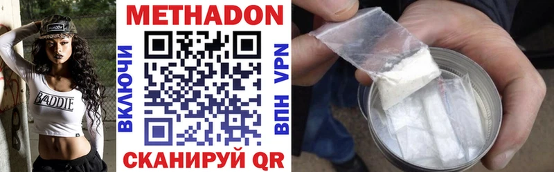 Метадон methadone  omg ONION  Шумиха  купить наркоту 