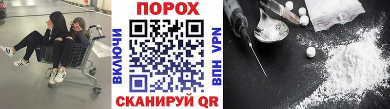 МЕТАМФЕТАМИН винт  Шумиха 