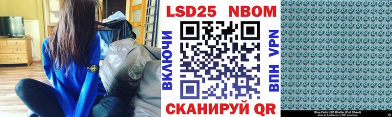 Марки NBOMe 1,5мг  MEGA вход  Шумиха  купить наркотик 