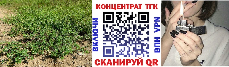 Дистиллят ТГК вейп с тгк  Шумиха 